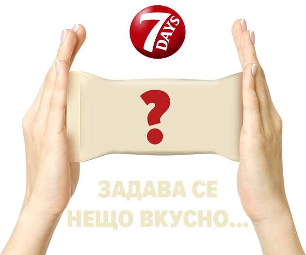ТВОЯТ КРОАСАН. ТВОИТЕ НАГРАДИ.